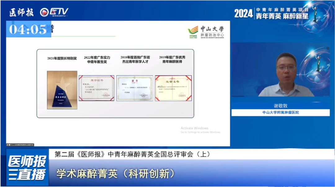 微信图片_20250528192711.png
