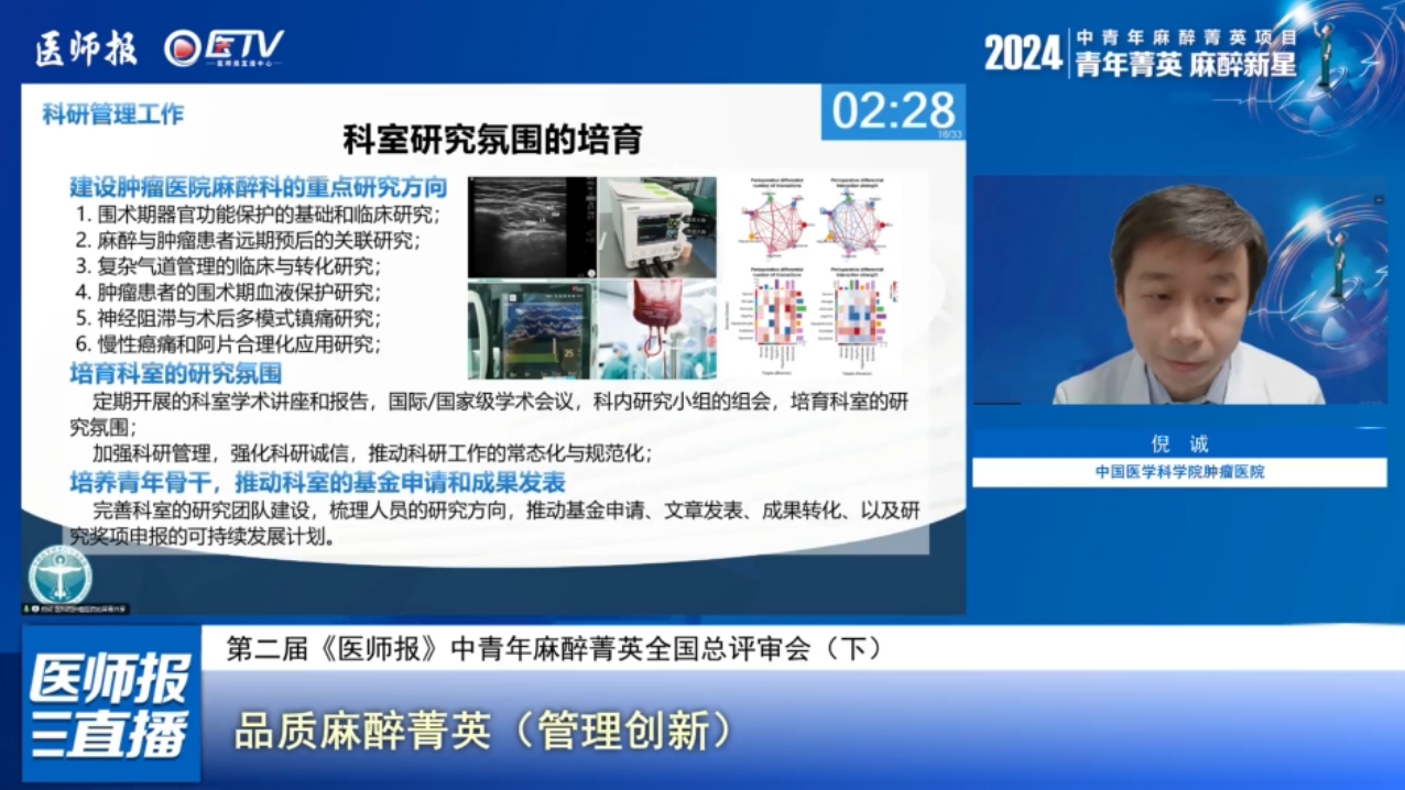 微信图片_20250528192721.png