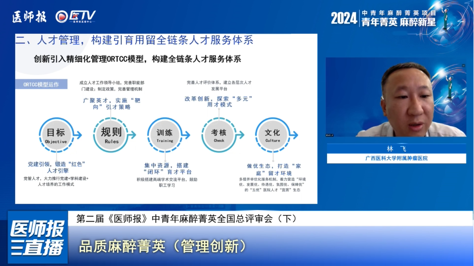 微信图片_20250528192732.png