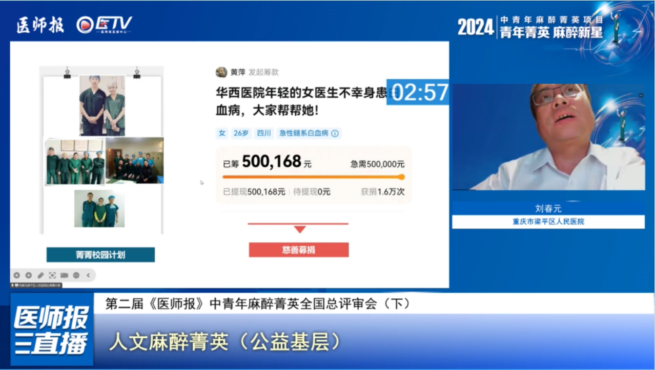 微信图片_20250528192738.png