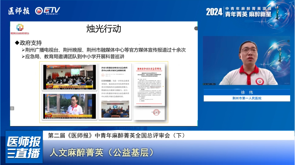 微信图片_20250528192741.png