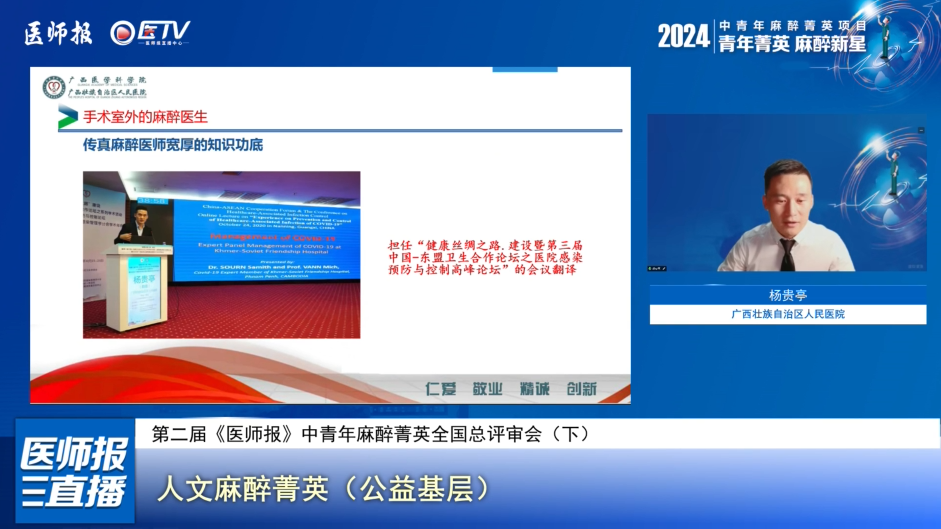 微信图片_20250528192751.png
