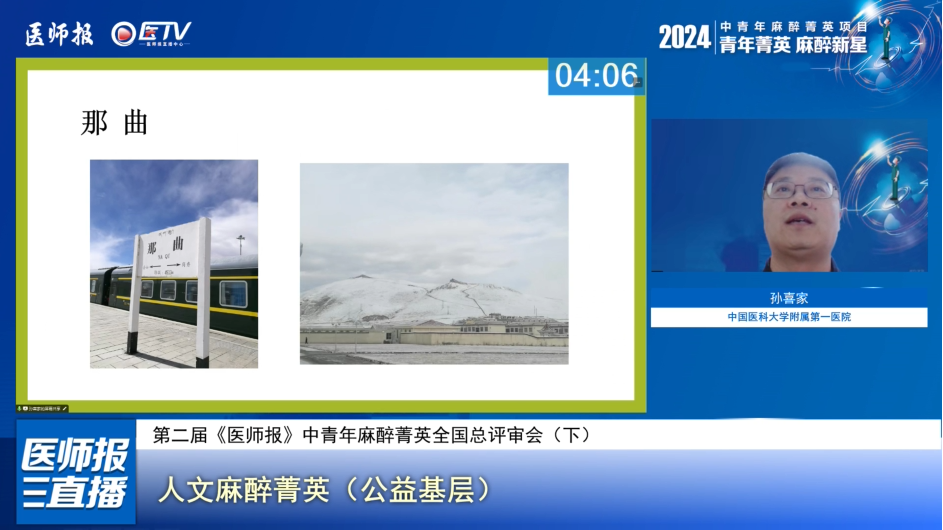 微信图片_20250528192753.png