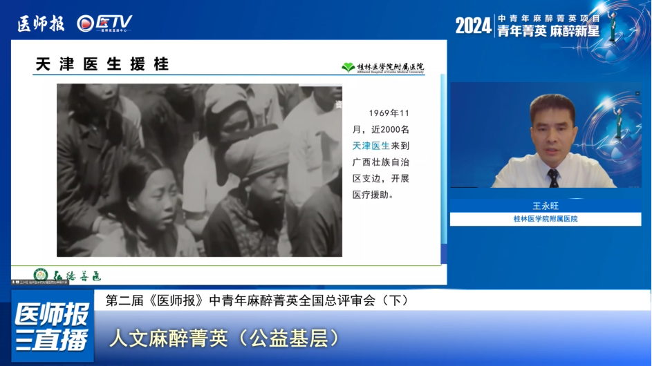 微信图片_20250528192756.png