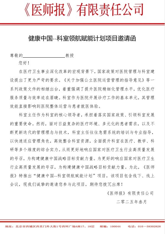 微信截图_20250529110850.png