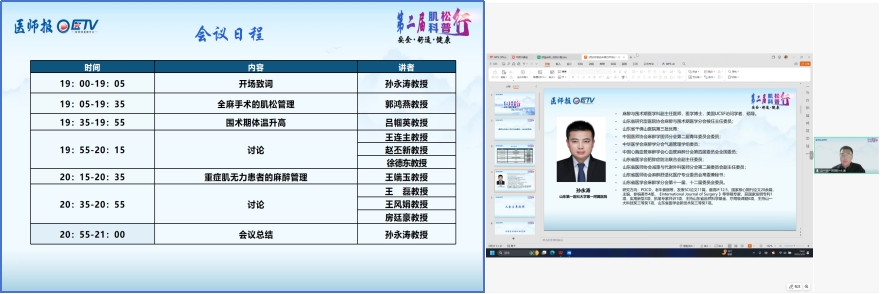 微信截图_20250530105421.png