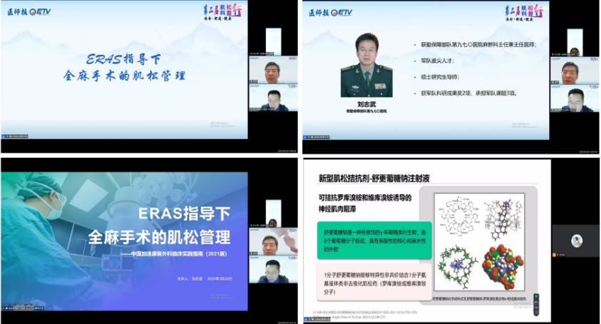 微信截图_20250530105918.png