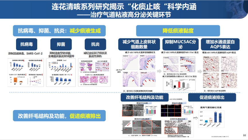 图片32.png