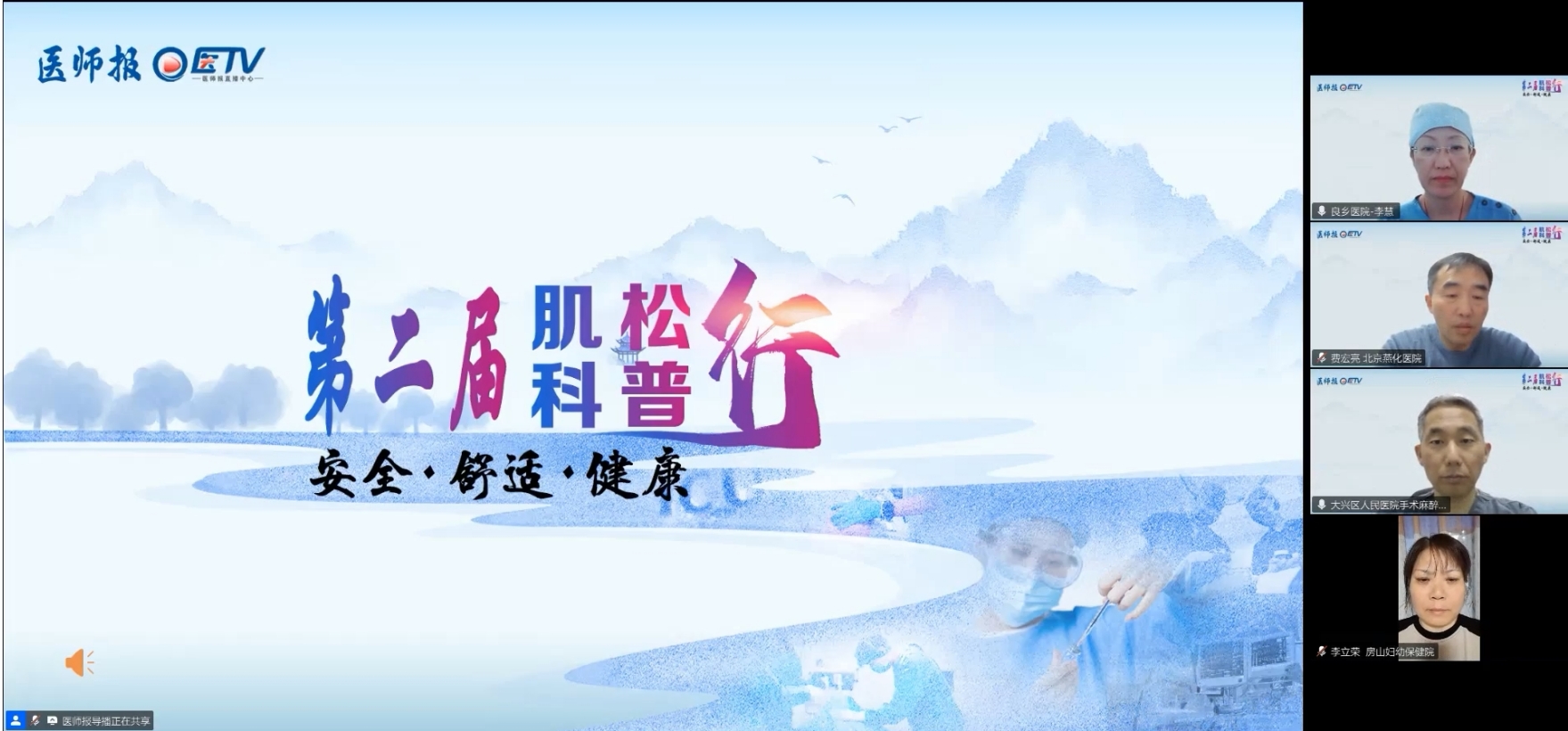 微信截图_20250530151416.png