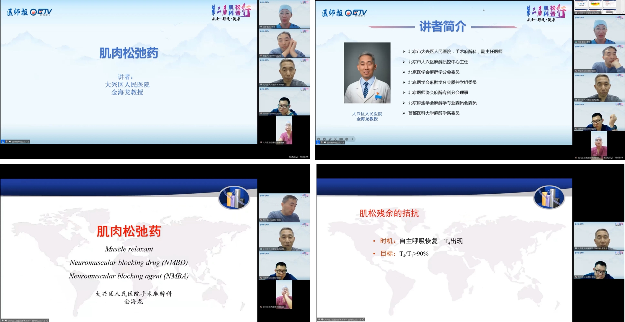 微信截图_20250530152337.png