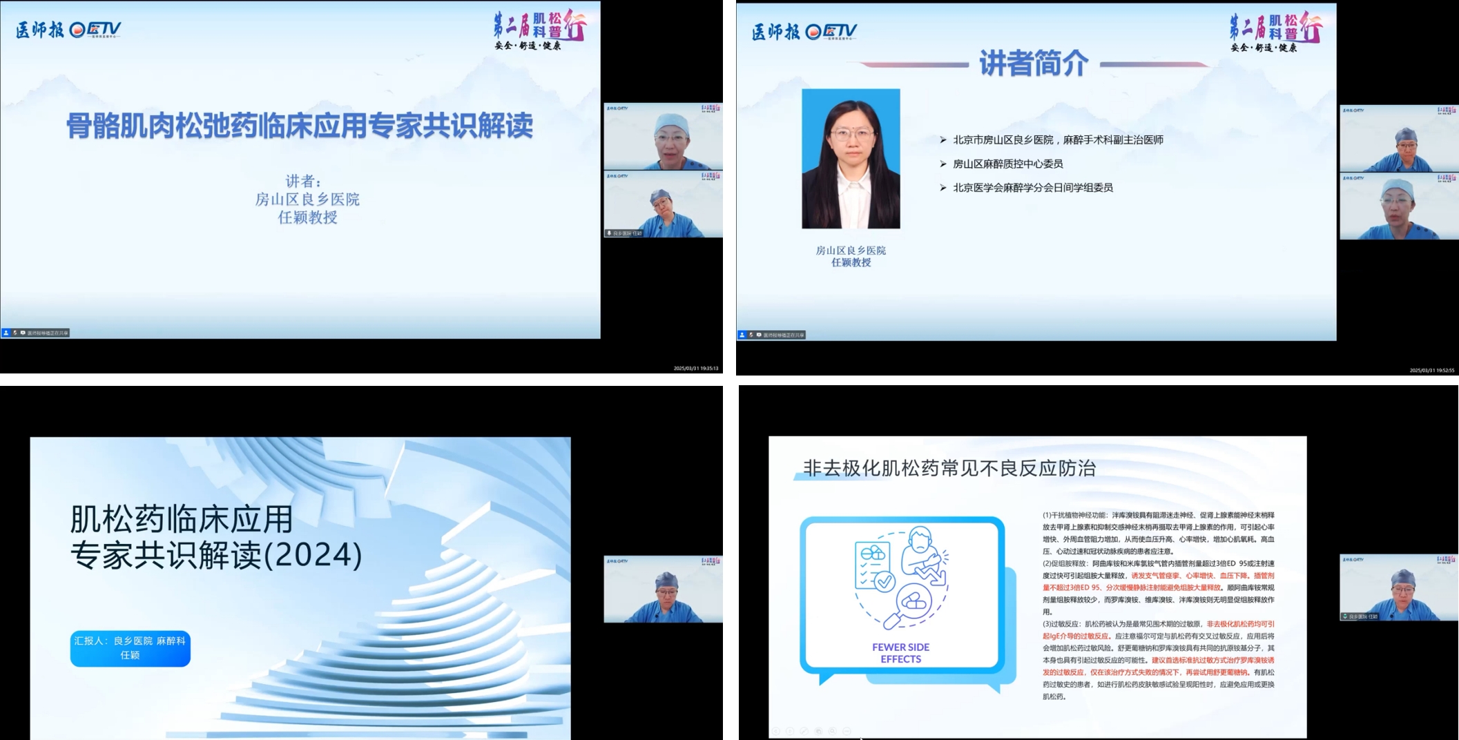 微信截图_20250530152354.png