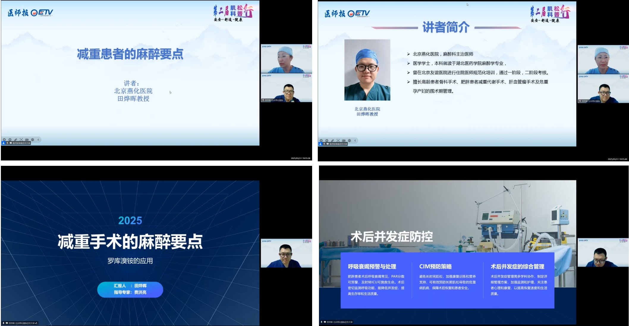 微信截图_20250530152223.png