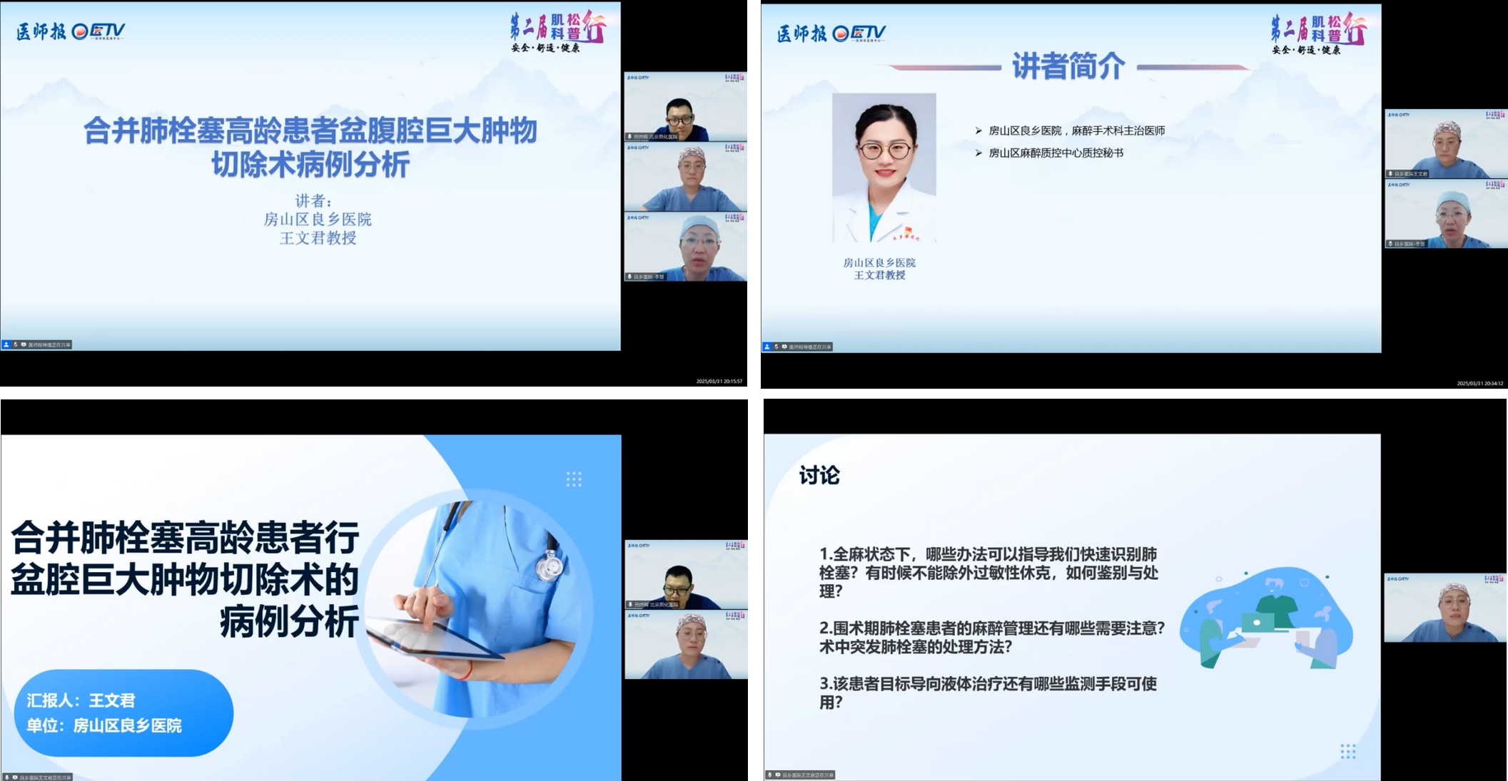微信截图_20250530152407.png