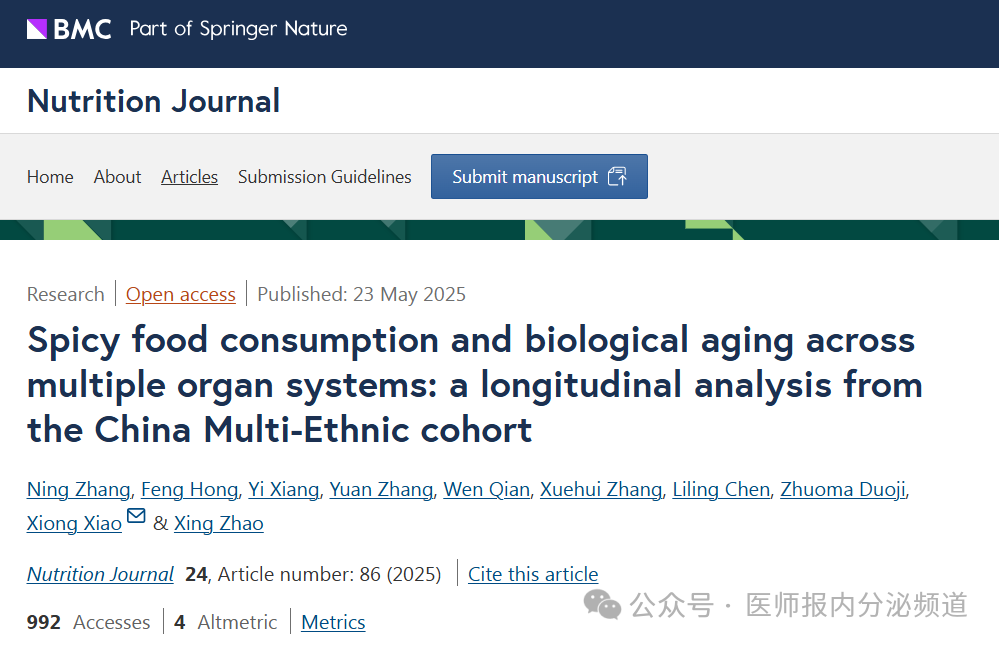 微信图片_20250603172629.png
