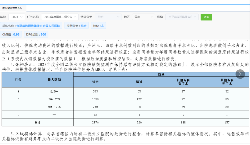 微信图片_20250606153753.png