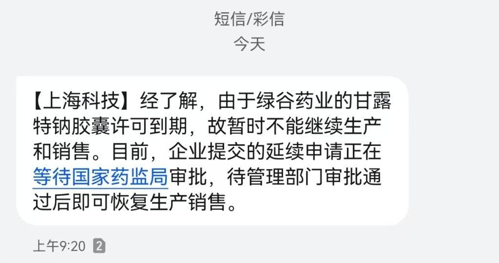微信图片_20250606204930.png
