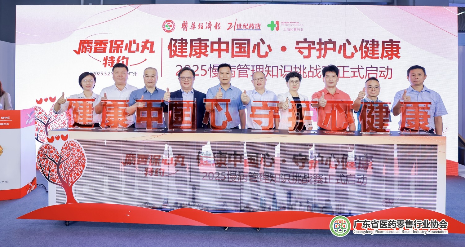 微信图片_20250610094342.jpg