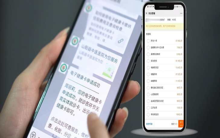 微信图片_2025-06-10_120038_468.png