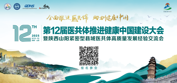 微信图片_2025-06-10_112733_125.png