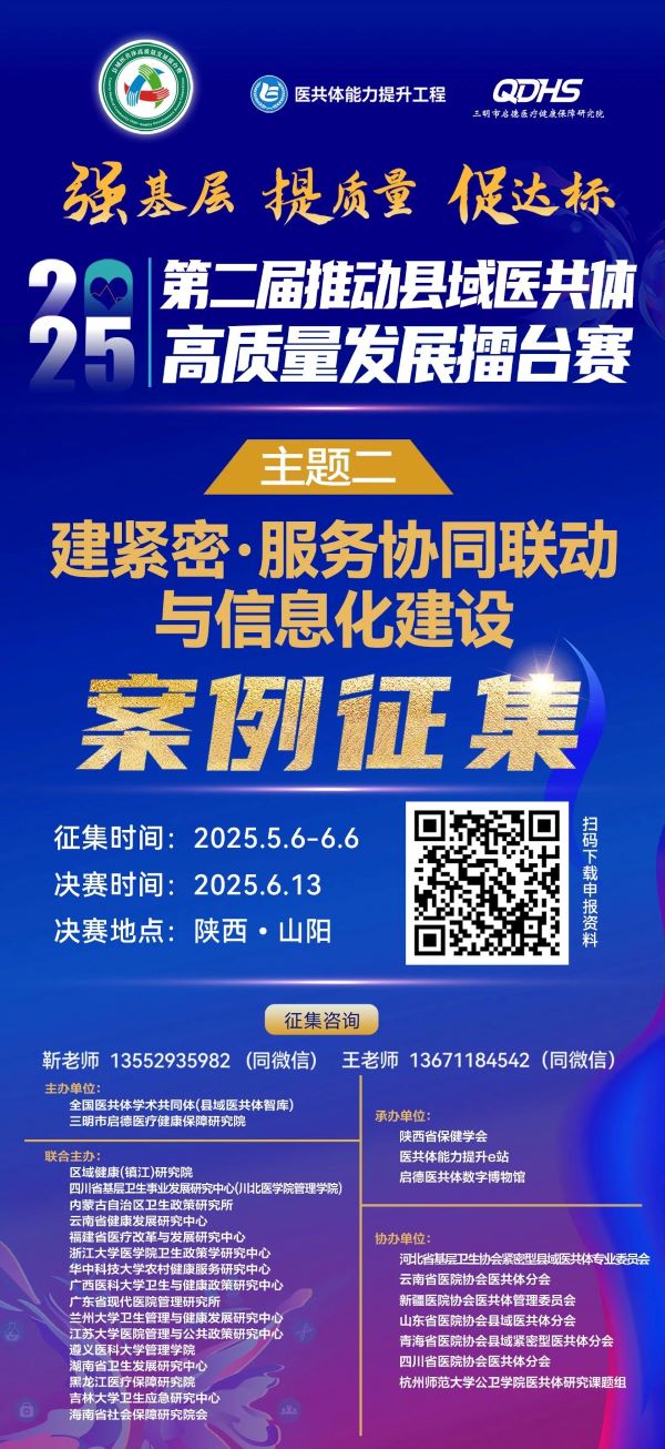 1749528446995690.jpg 微信图片_2025-06-10_112745_853.jpg