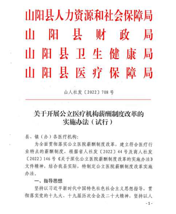 微信图片_2025-06-10_134838_951.png