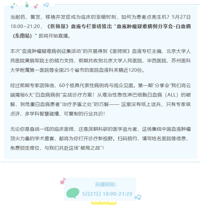 微信截图_20250612164350.png
