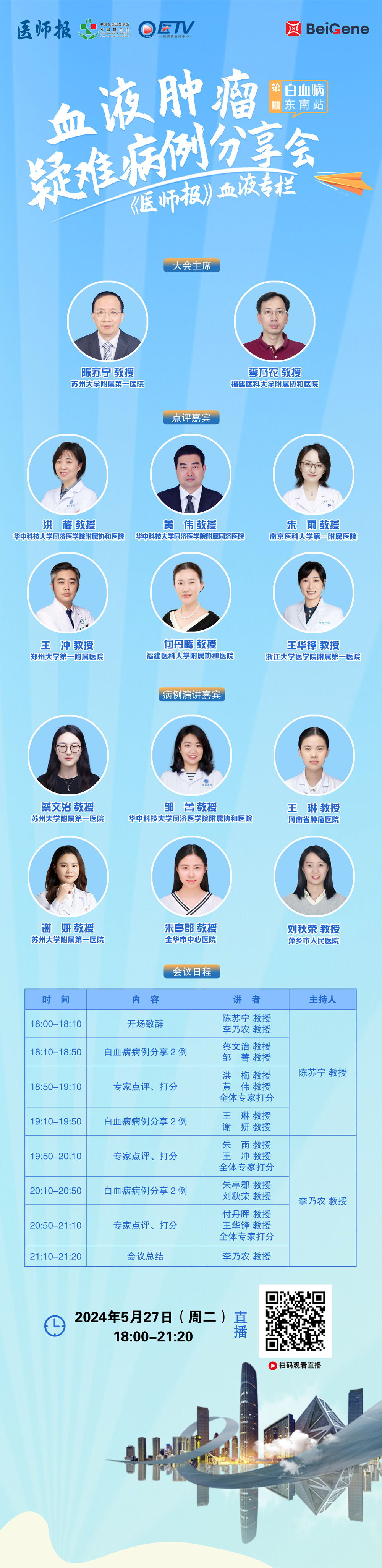 微信图片_20250612164359.png