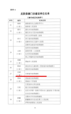 微信图片_2025-06-13_193836_087.jpg