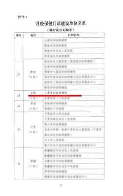 微信图片_2025-06-13_193840_692.jpg