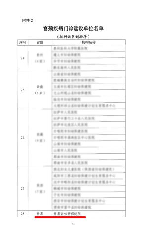 微信图片_2025-06-13_194210_995.jpg