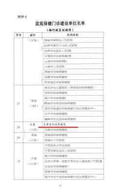 微信图片_2025-06-13_194127_160.jpg