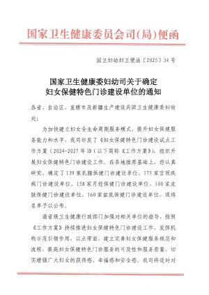 微信图片_2025-06-13_195044_109.jpg