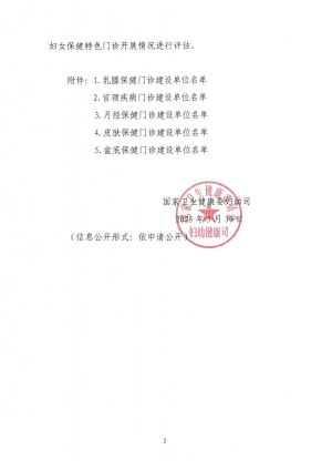 微信图片_2025-06-13_195049_380.jpg