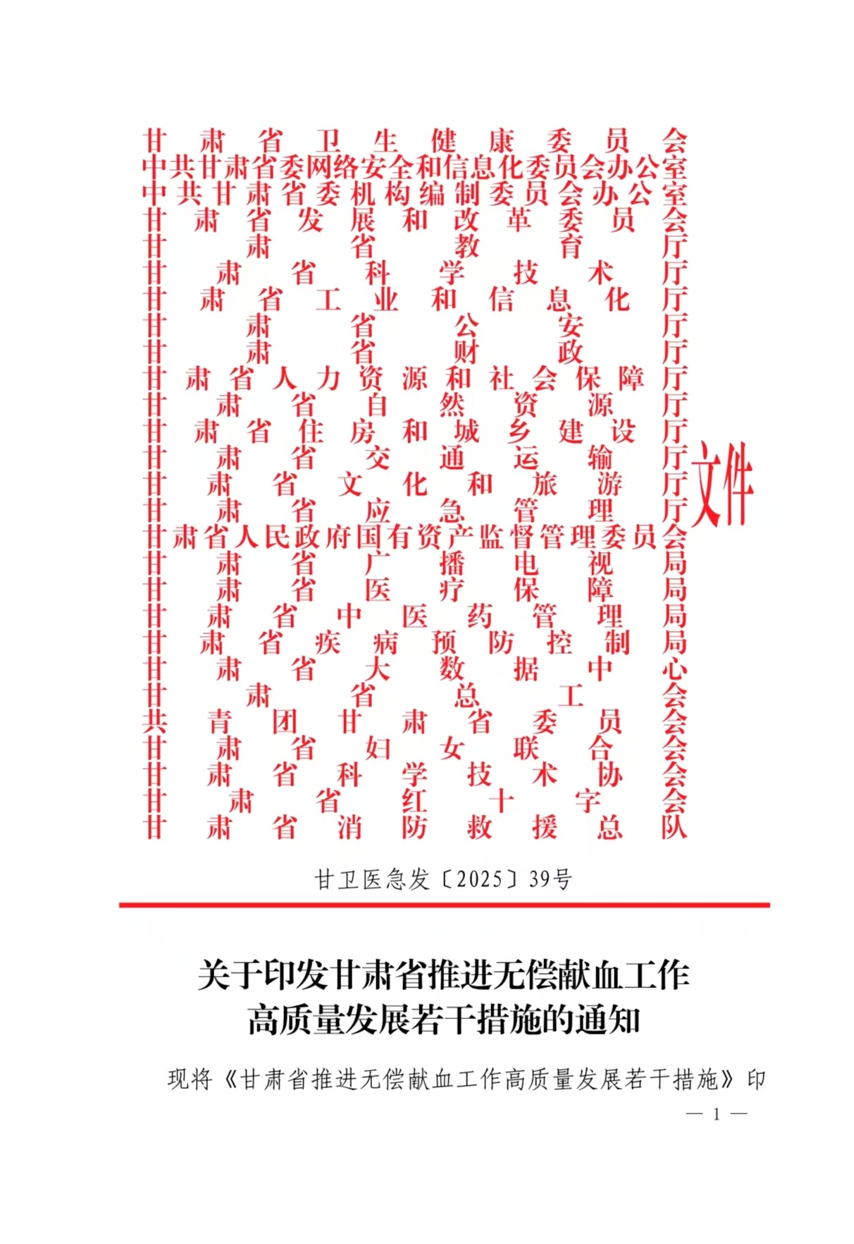 微信图片_2025-06-13_204048_112.jpg