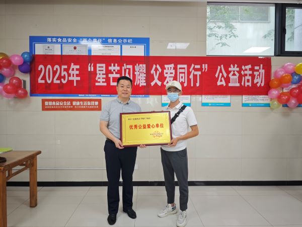微信图片_20250616090353.jpg
