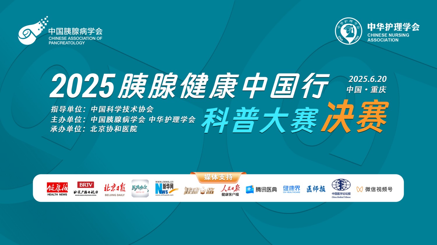 微信图片_20250620094003.jpg