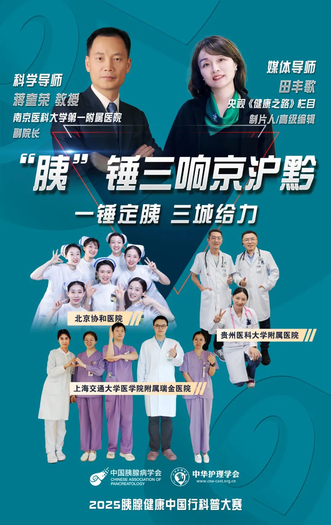 微信图片_20250620094017.jpg