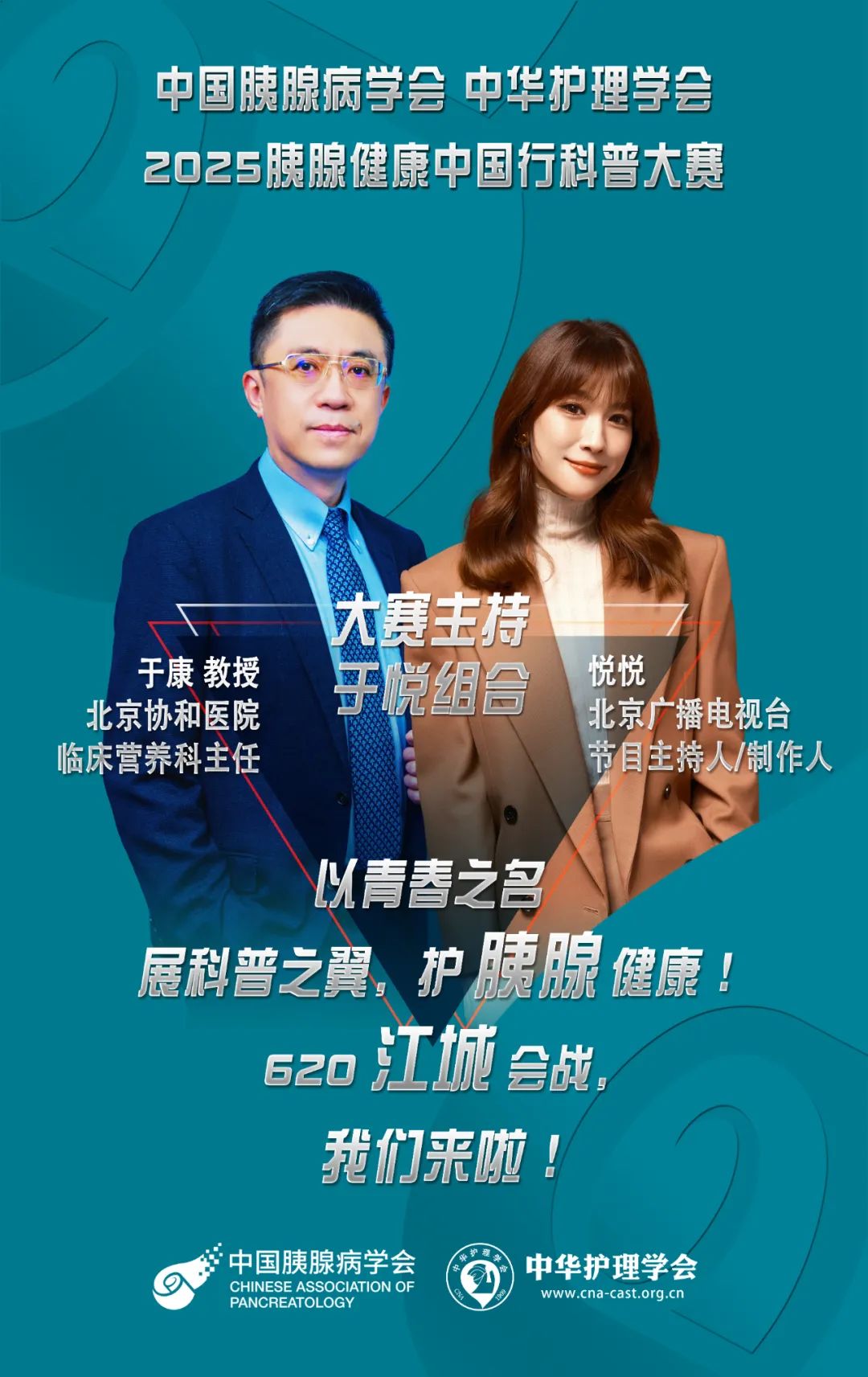 微信图片_20250620094023.jpg
