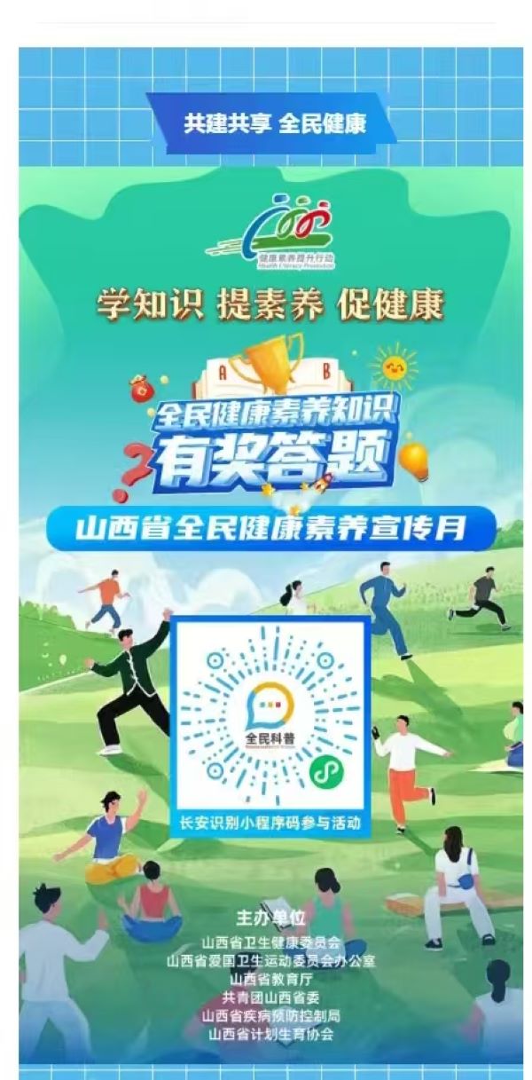 微信图片_2025-06-25_091417_973.jpg