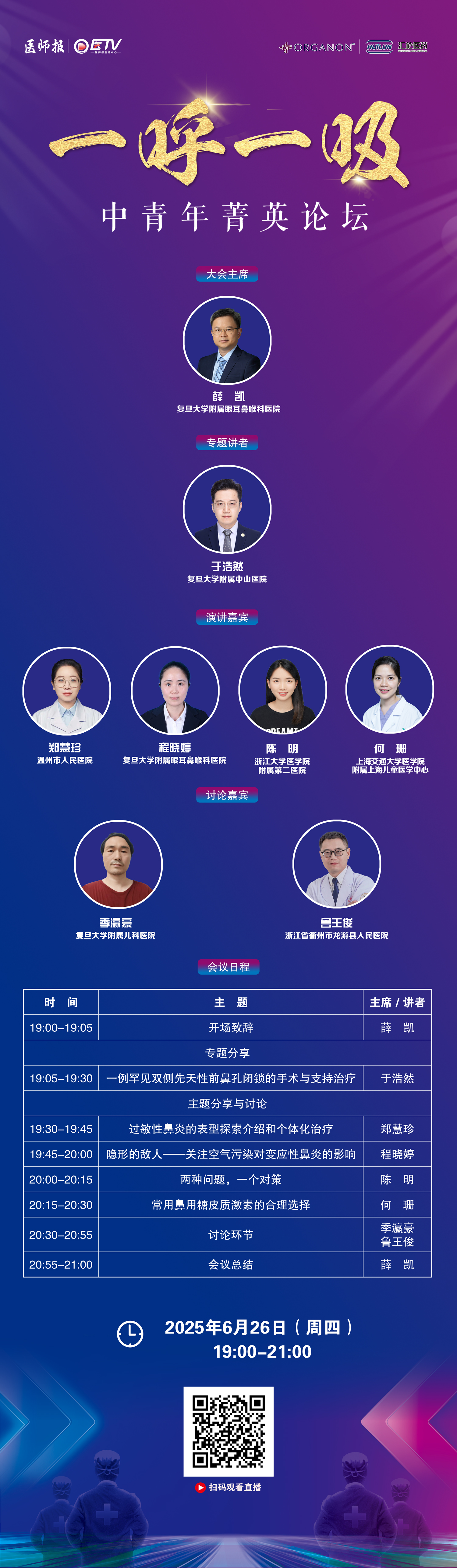 微信图片_20250625170147.jpg