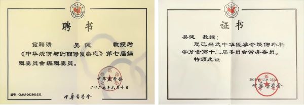 微信图片_2025-06-26_133716_736.jpg