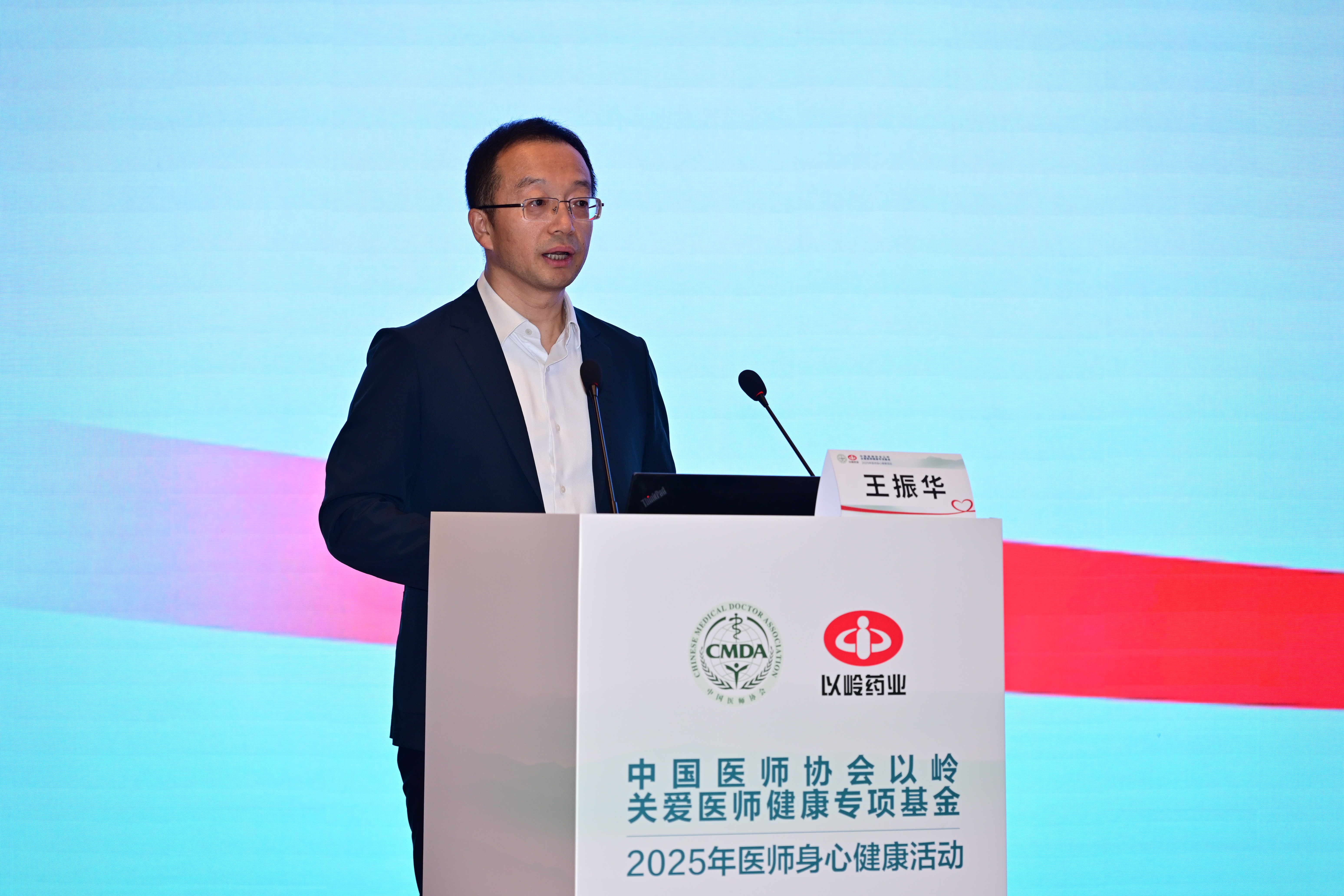 王振华.JPG