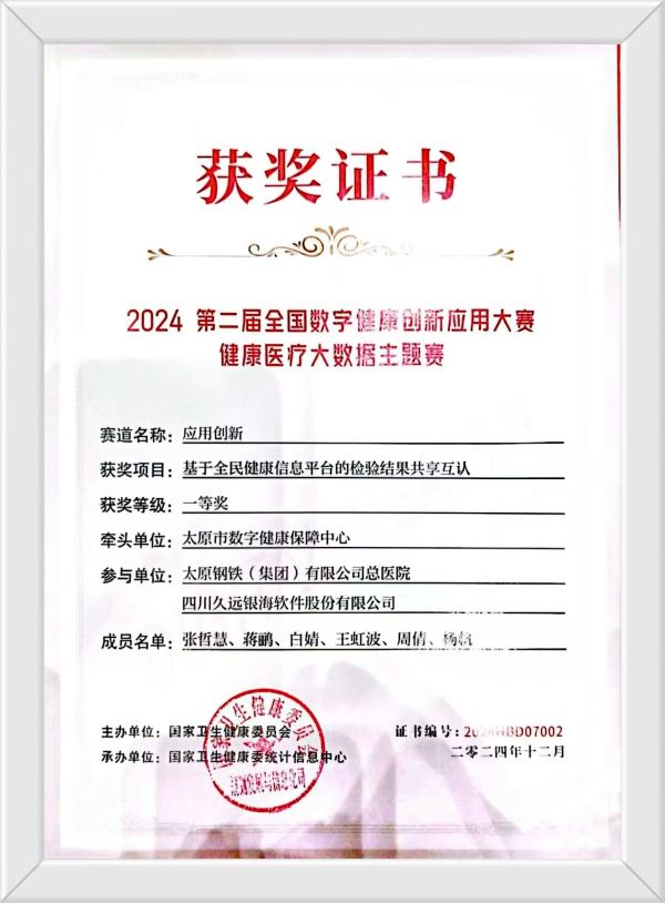 微信图片_2025-06-27_180557_631.jpg