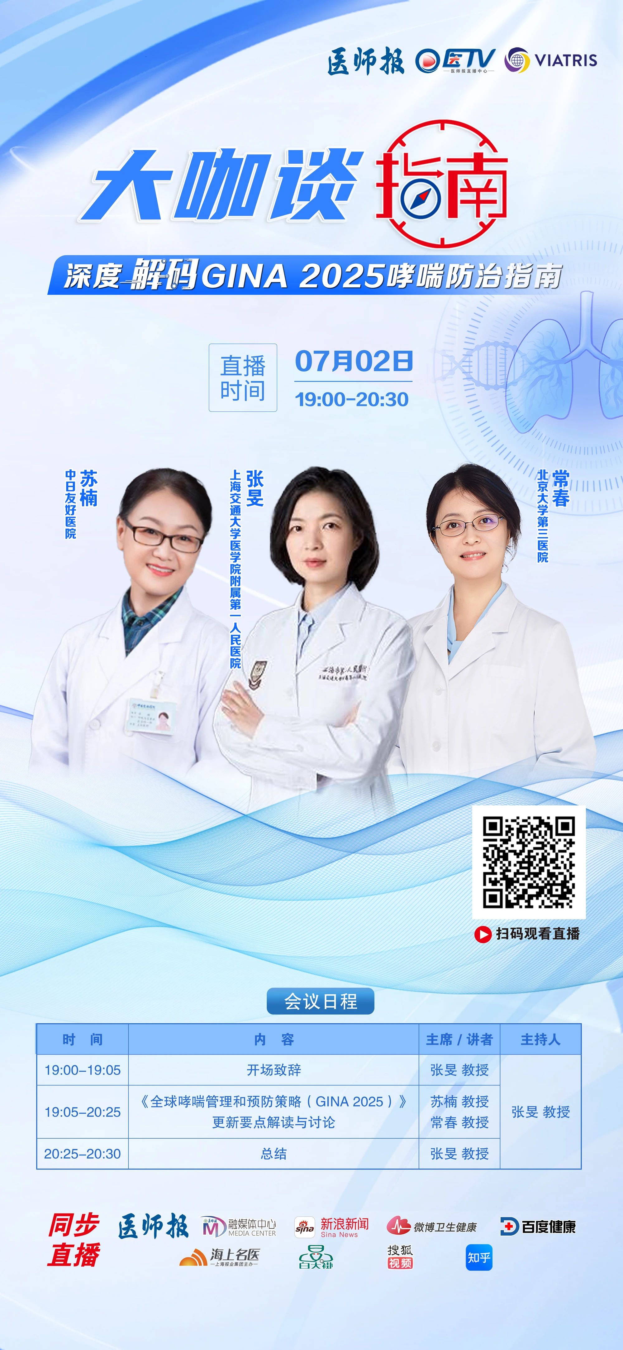 1751365977933523.jpg 微信图片_20250701175921.jpg