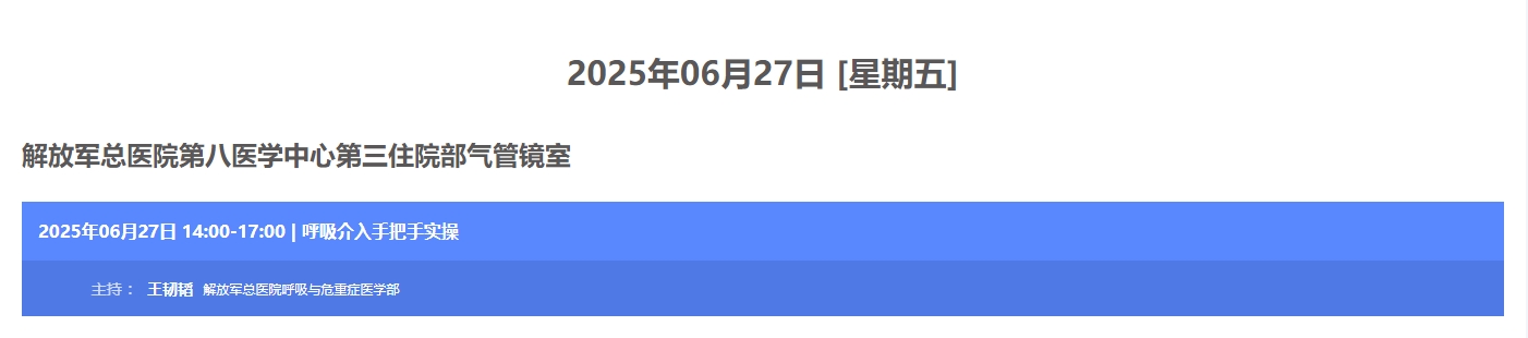 介入.png