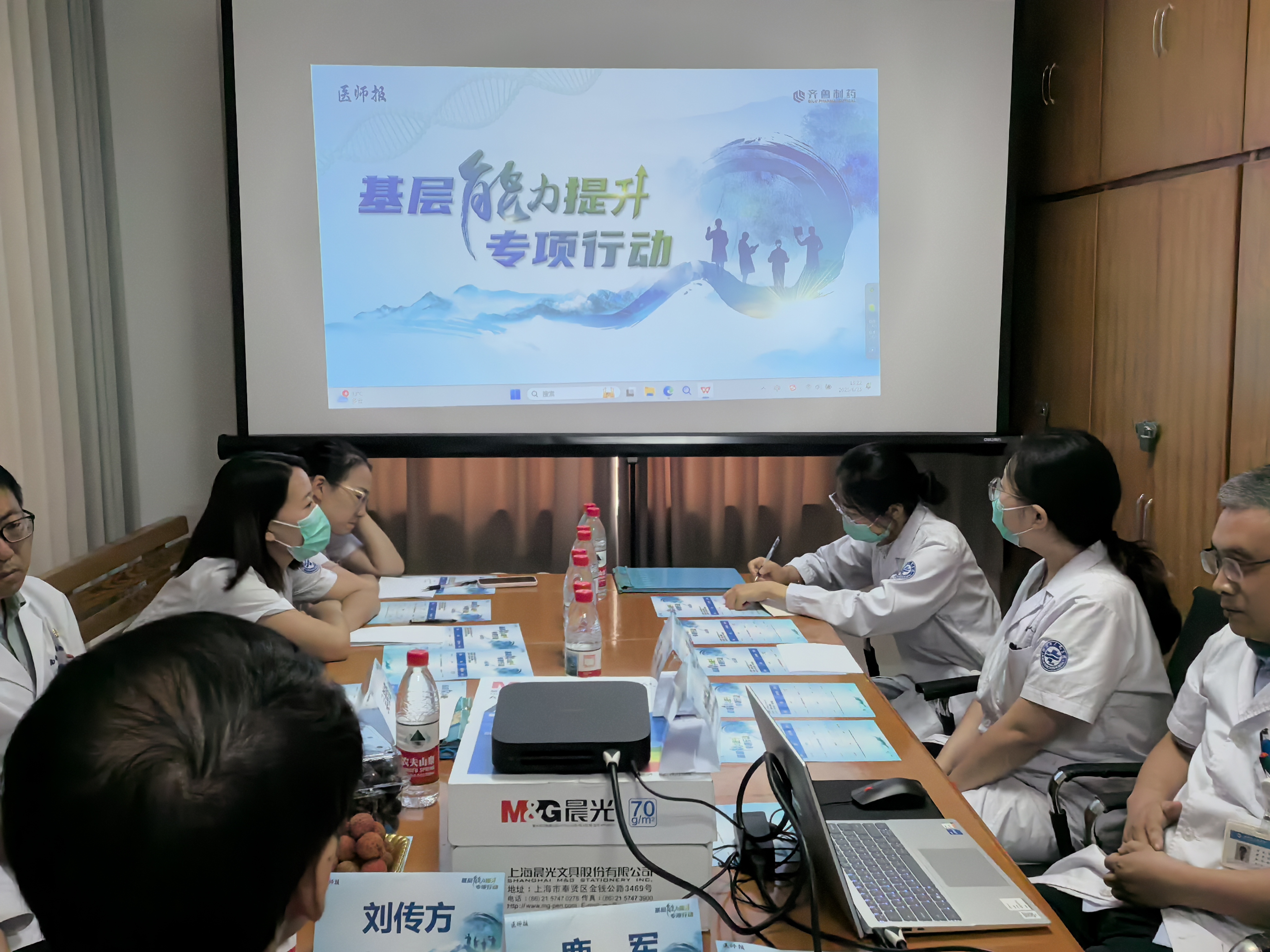 主KV+齐鲁logo2.jpg