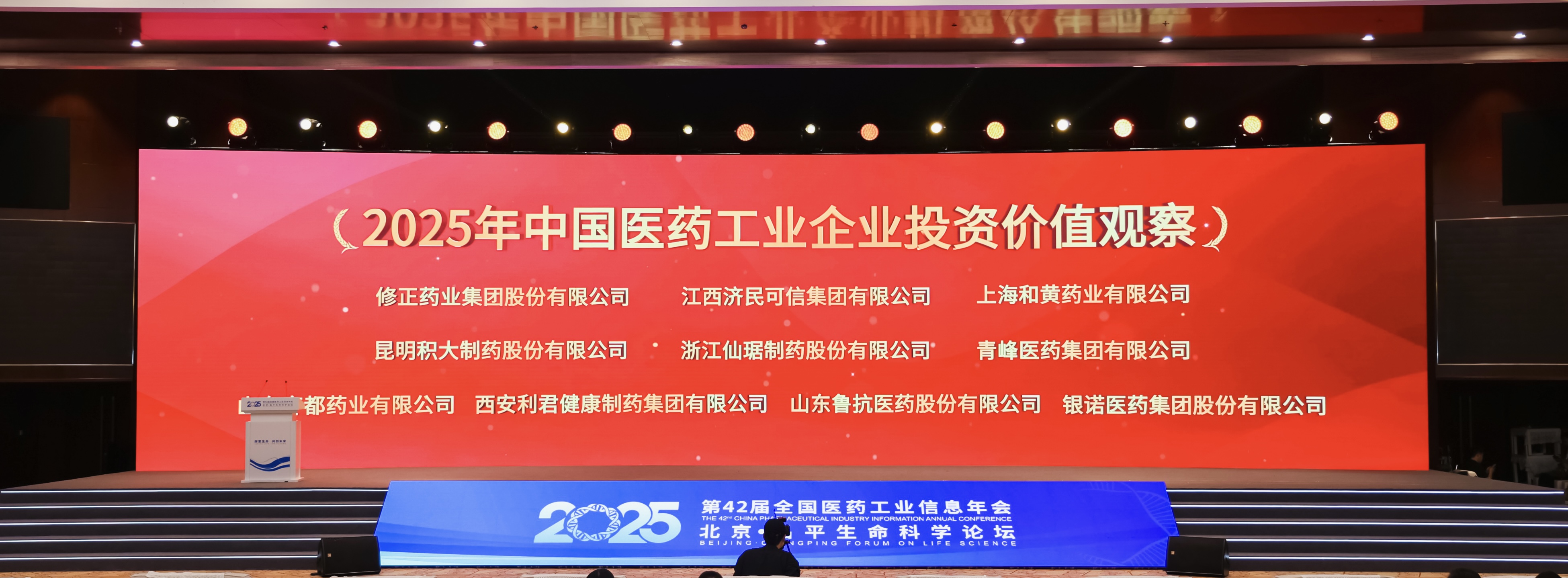 微信图片_20250709101901.jpg