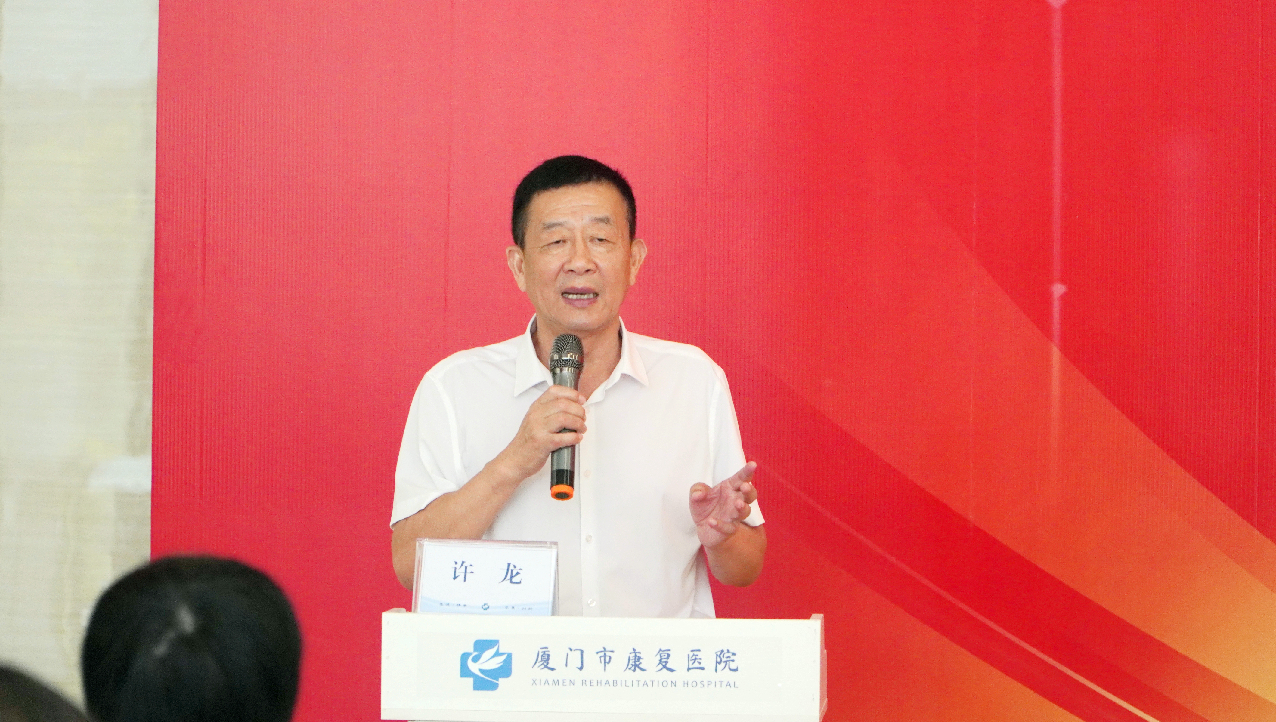 2-1卫健委许龙副主任致辞.JPG