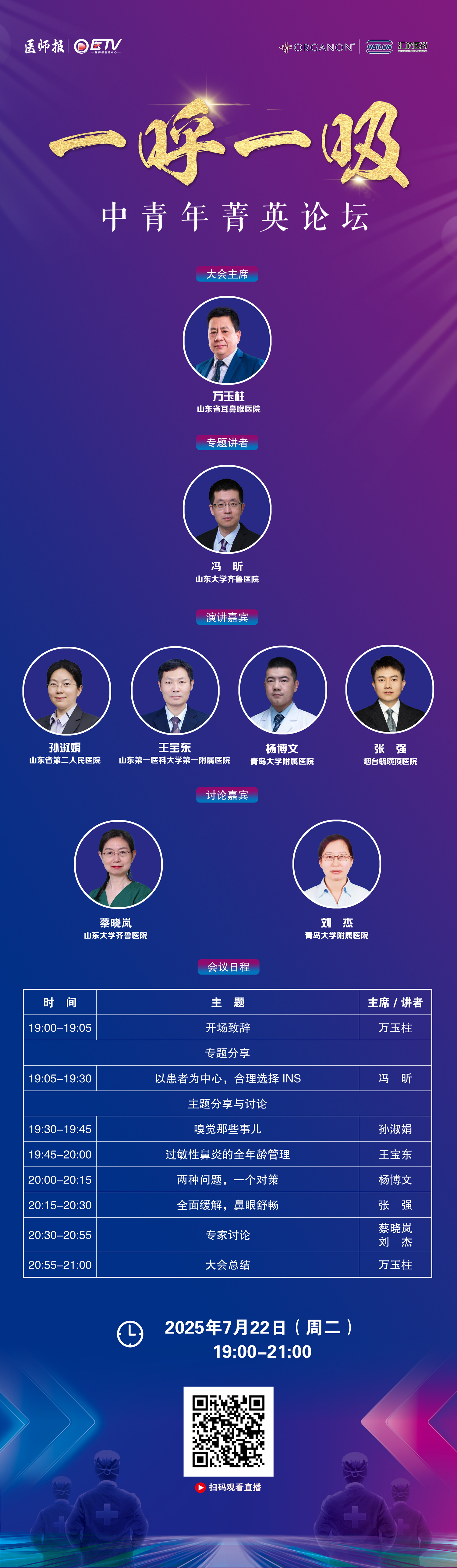 微信图片_20250718152920.jpg