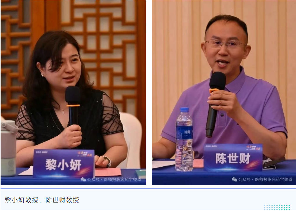 wechat_2025-07-22_095215_643.png